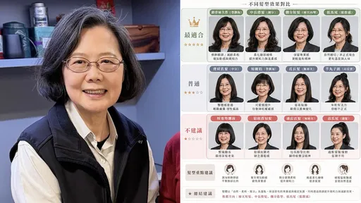 蔡英文玩髮型分析「AI推中長捲髮」　網友敲碗：想看半丸子頭