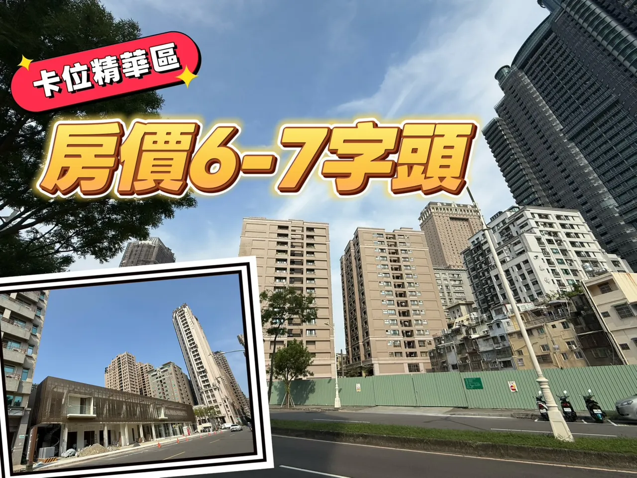 高雄百億預售連發　「國揚鉑御」「灣流一號」預計今年2與3季進場
