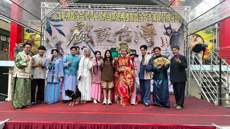演員群與粉絲合照。三立提供