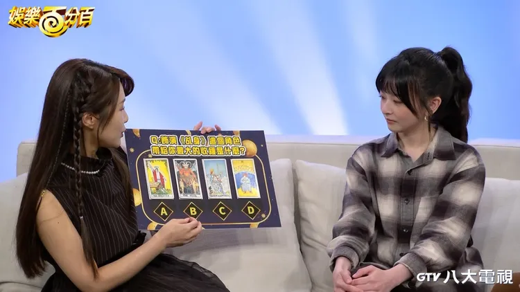 亞洲靈性導師米薩小姐為陳妍霏（右）進行塔羅解密。八大提供