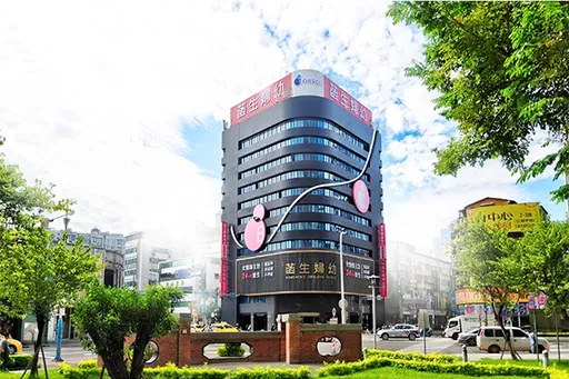 7醫護+9產婦遭約談　菡生婦幼診所發聲明回應