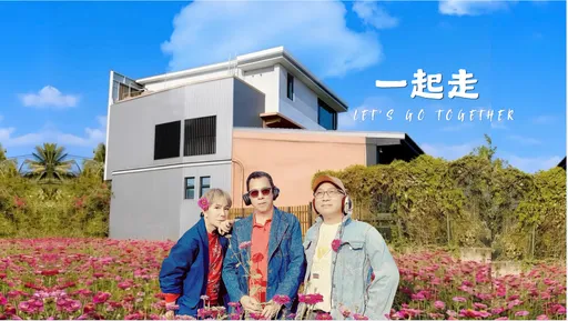 洗洞工、上班族變歌手！明星製造機「宅錄革命」　跨國找素人合唱爆紅