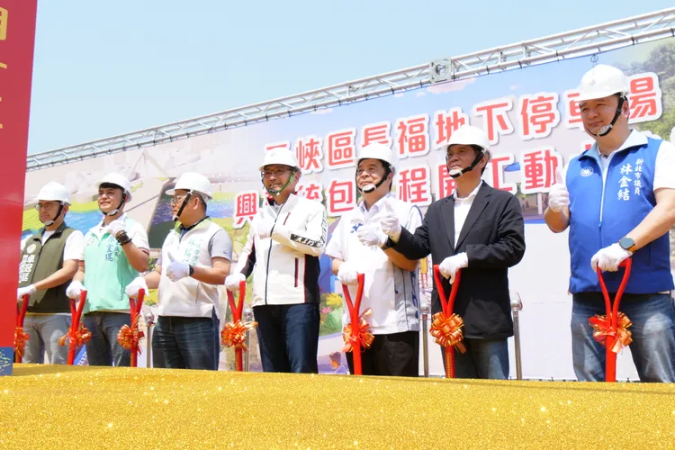 新北市長侯友宜今日主持三峽長福地下停車場開工動土典禮。交通局提供