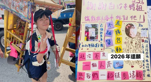 向媽祖徵男友如願了　正妹背10公斤神像還願