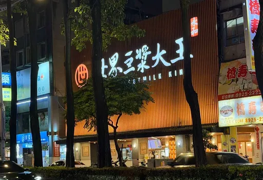 恐怖宵夜！世界永和豆漿餐盤驚見一堆白蛆蠕動　顧客崩潰作嘔、衛生局要查了