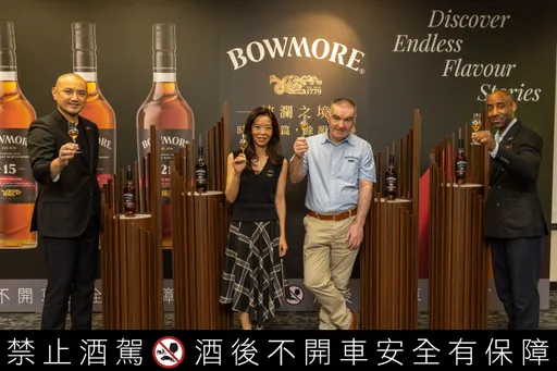 艾雷島的呼喚！波摩全球風味巡禮揭秘時間淬鍊的平衡藝術