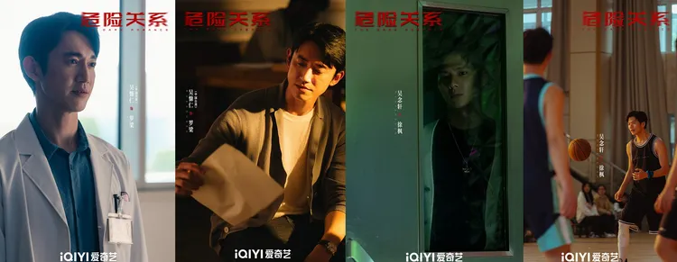 《危險關係》官方微博在每張吳慷仁照片都標註中國台灣，但同劇另一名台灣演員吳念軒則未標註。翻攝劇集危險關係微博