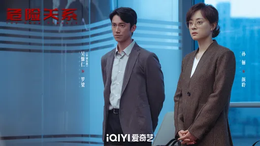 吳慷仁陸劇首秀！自己狂追4集　敬佩「孫儷老師」不曾露疲態