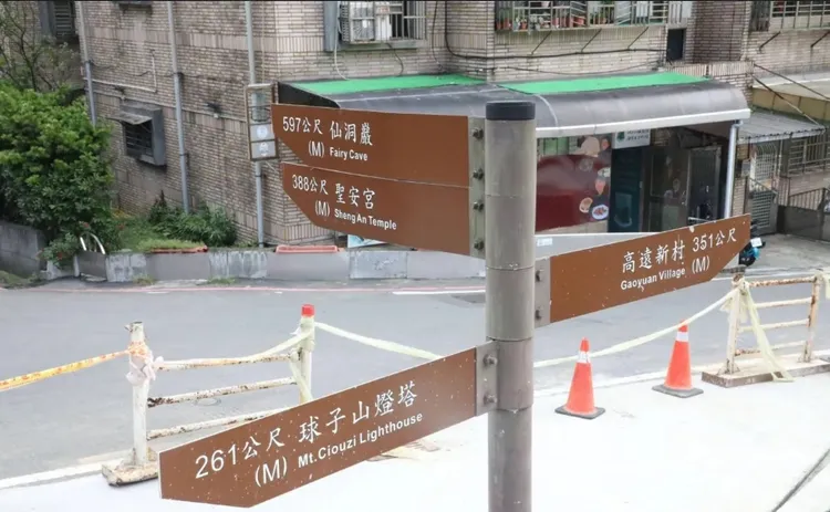 童子瑋積極推爭取修繕「球子山燈塔至白米甕砲台」的登山步道建設。翻攝照片