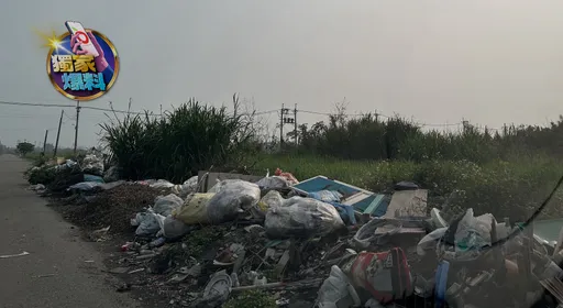 獨家投訴｜「地瓜故鄉」被偷倒垃圾！　汙染農田圳溝太可惡　鄉公所查幕後黑手
