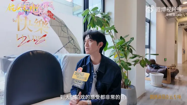 吳慷仁談在中國拍戲的感想。翻攝娛情Lab微博