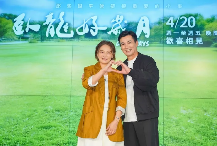 （左起）梁家榕、伊正搭檔30年。大愛電視提供