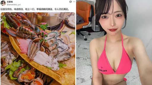 女優甘夏唯po高雄澎湃海鮮竟稱「生煎包」　達人傻眼：這殺小？