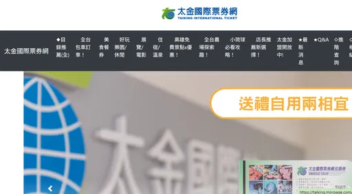 車手面交詐款後直奔這裡！票券公司疑涉洗錢　檢警調搜索負責人被帶回