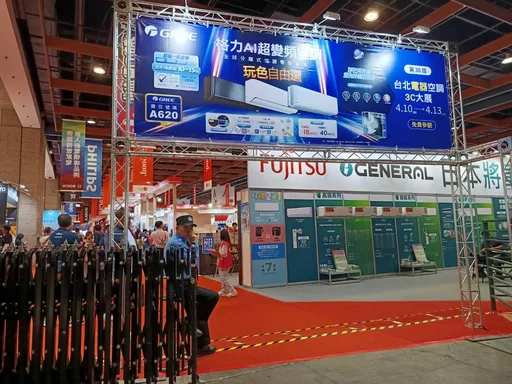 中東戰火帶動家電5月恐漲價　台北電器大展抗漲祭年度最大折扣