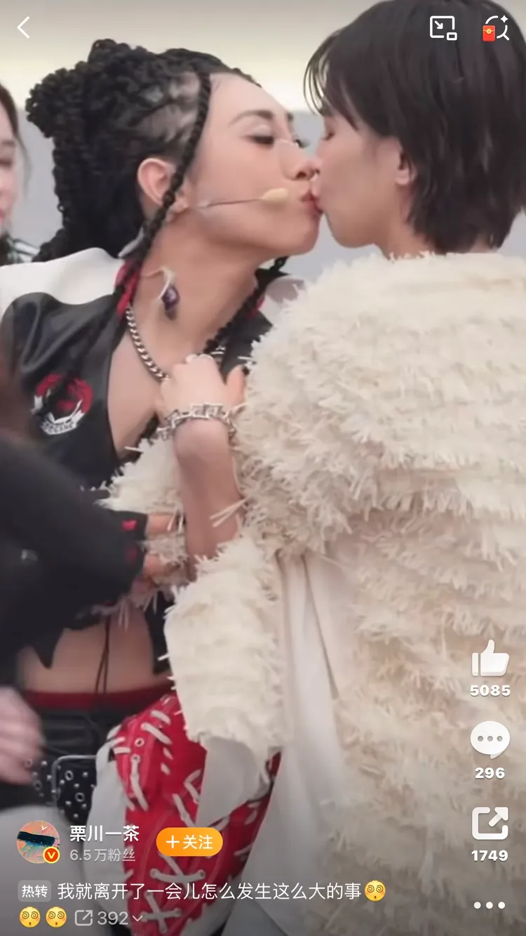 淡淡（左）突然親曾沛慈，畫面被網瘋傳。翻攝微博