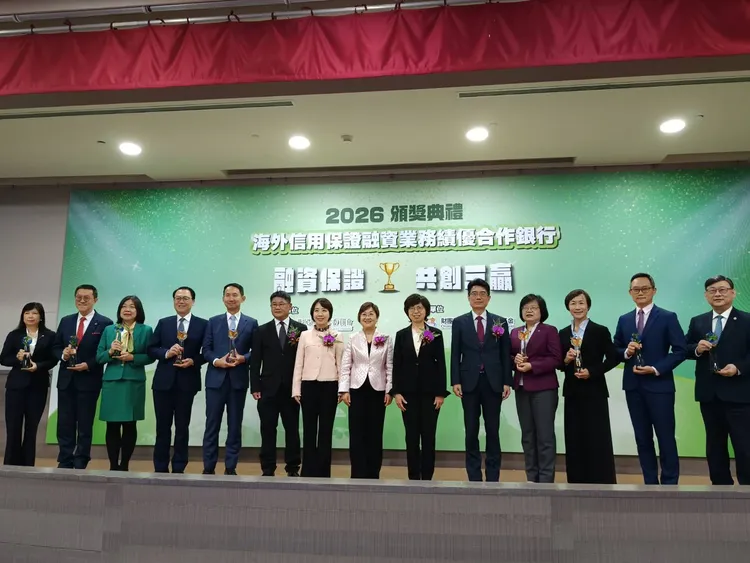 海外信用保證基金8日舉行「114年度績優合作銀行頒獎典禮」，計有12家銀行獲獎。許麗珍攝