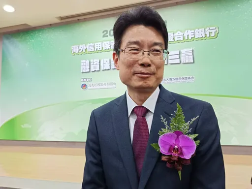 對等關稅衝擊海外僑台商　海外信保基金擬推對美「新東向」專案　