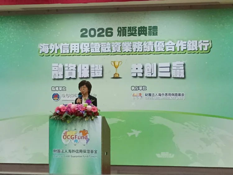 海外信用保證基金8日舉行「114年度績優合作銀行頒獎典禮」，計有12家銀行獲獎，現場邀請金管會副主委莊琇媛。許麗珍攝