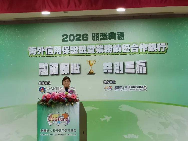 海外信用保證基金8日舉行「114年度績優合作銀行頒獎典禮」，計有12家銀行獲獎，現場邀請僑委會委員長徐佳青。許麗珍攝