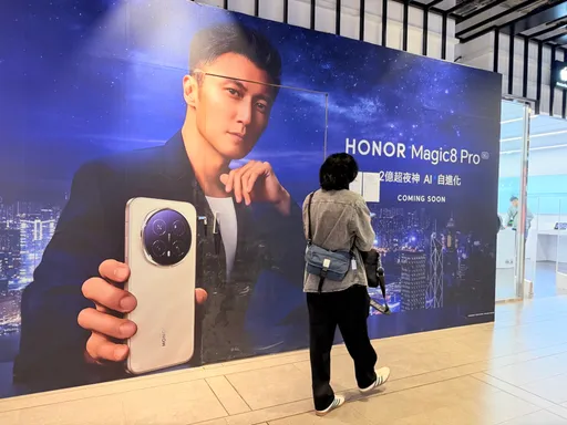 HONOR Magic8 Pro將登台！台灣手機市場品牌再加一