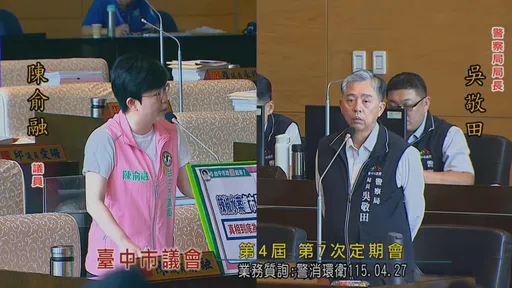 分局長誤噴辣椒水丟官　中市警局長證實：柯文哲來電要求勿調職