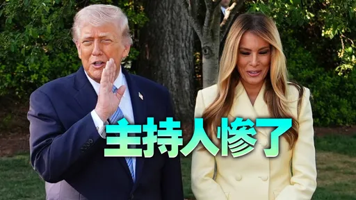 神預言或爛笑話？川普險遭槍擊前被搞笑　稱第一夫人「準寡婦」