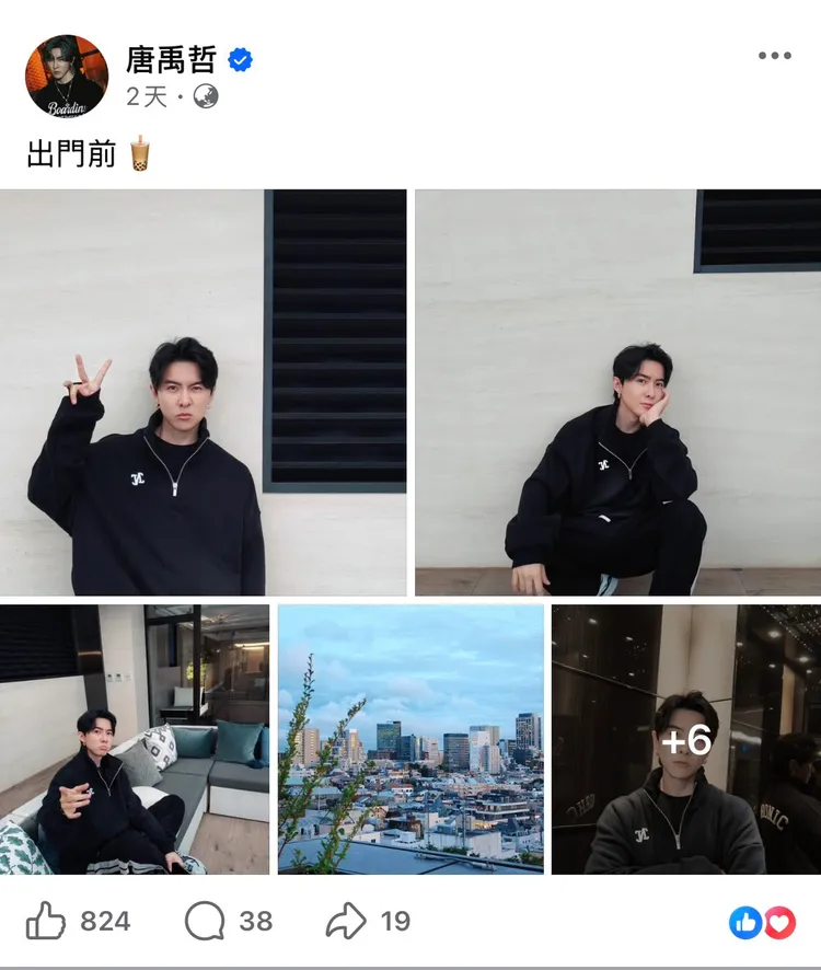 唐禹哲穿搭照意外成為話題。翻攝自唐禹哲臉書