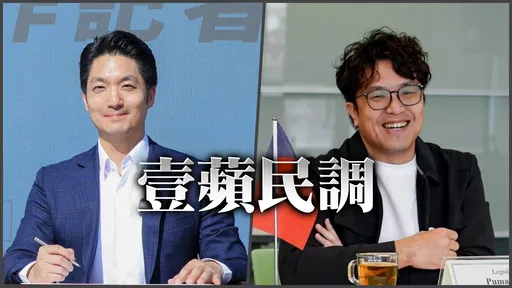 壹蘋民調｜沈伯洋若與蔣萬安搶台北市長，你支持誰？