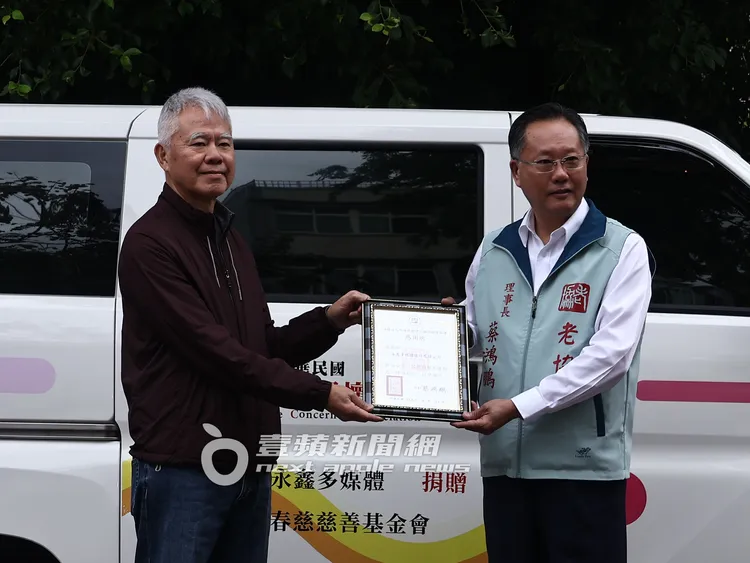 練成瑜接受老人福利關懷協會的感謝狀。特勤中心攝