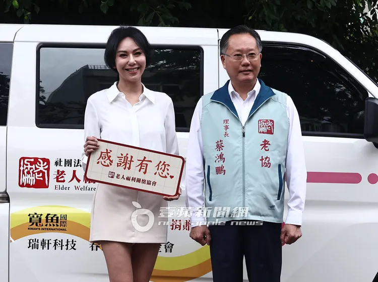 老人福利關懷協會理事長（右）與洪曉蕾合照。特勤中心攝