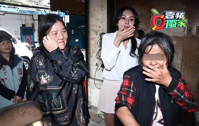 獨家直擊｜邱瓈寬又出手了！惹哭洪曉蕾關懷老人取暖送愛