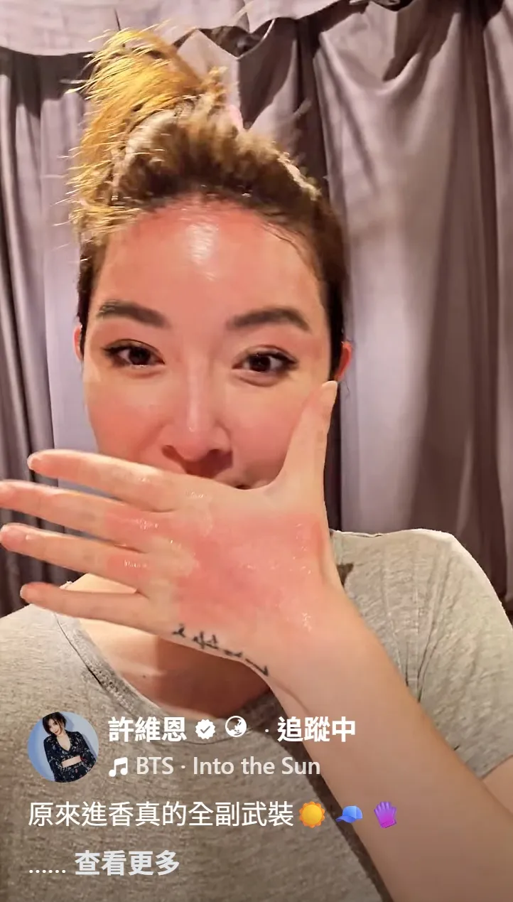 許維恩稱自己直接曬出「媽祖認證的光」。翻攝許維恩臉書