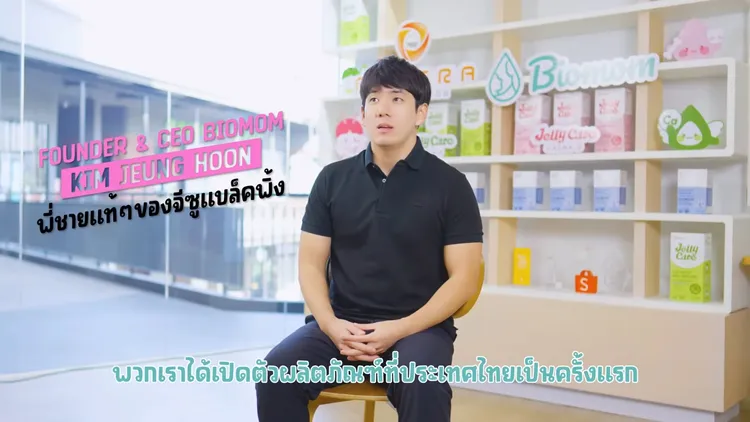 金正勳是嬰兒品牌CEO，2023年進軍泰國。翻攝YouTube