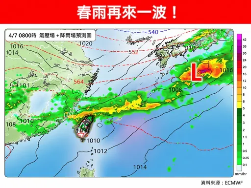 新一波春雨來了！今2區慎防雷雨　專家示警3特徵
