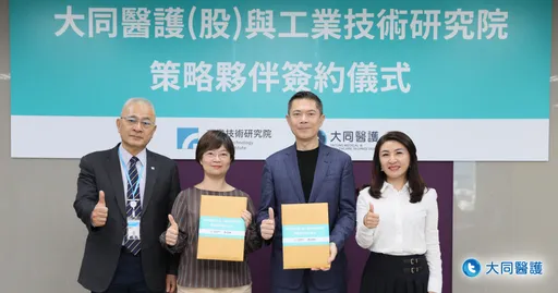 大同醫護攜手工研院　串聯AI搶進宅醫療商機