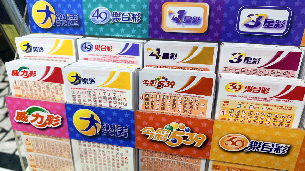 樂透開獎!20260411今彩539、39樂合彩、三星彩、四星彩獎號出爐