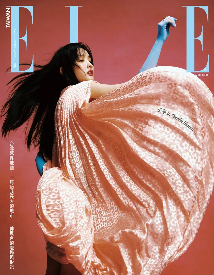 王淨拍攝《ELLE》封面。《ELLE》國際中文版提供