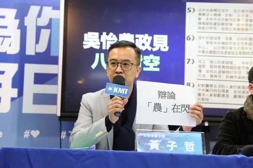 黃子哲退出！國民黨士林、北投議員初選取消　賴苡任可望提名