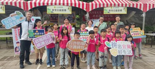 九合一選舉反賄提前布局　新北環保局前進宜蘭綠博廉能宣導