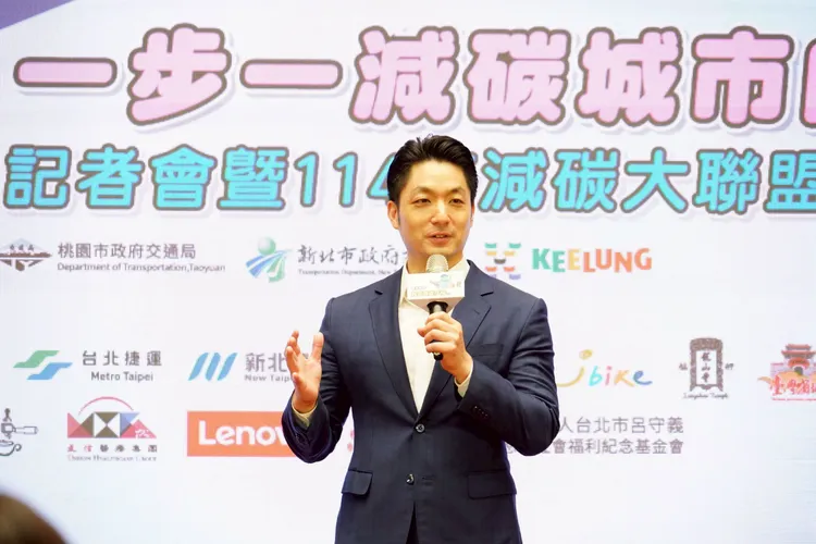 蔣萬安今上午出席基北北桃「我的減碳存摺2.0」頒獎記者會。北市府提供