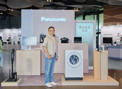 質享美好生活！Panasonic推微型旗艦家電　從洗衣到咖啡全到位