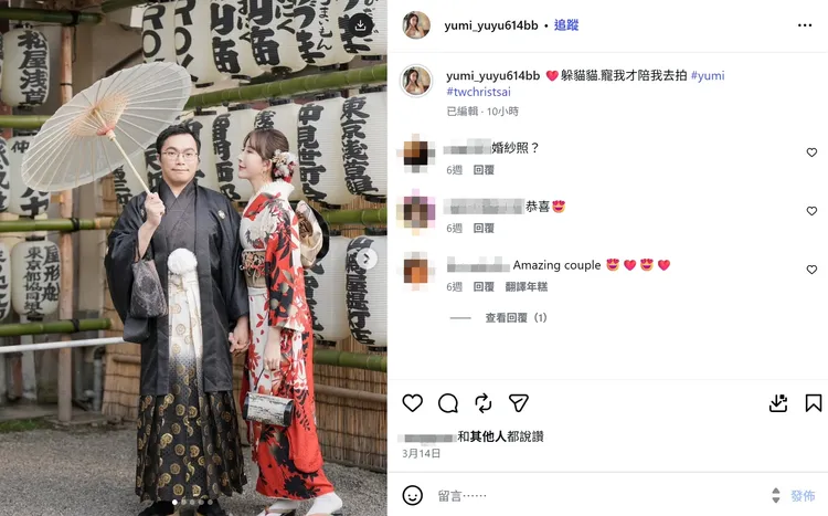 Yumi對與蔡政峯的這段感情十分堅定。翻攝《@yumi_yuyu614bb》IG