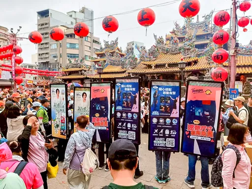 四媽相會萬人朝聖！包大人首進白沙屯　發光守護送萬份平安褲