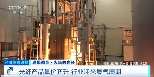 AI算力引爆需求　中國國產光纖價格暴漲650%