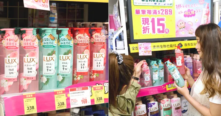 洗完又蓬又香又療癒，吸引許多網友前往全聯大囤貨。