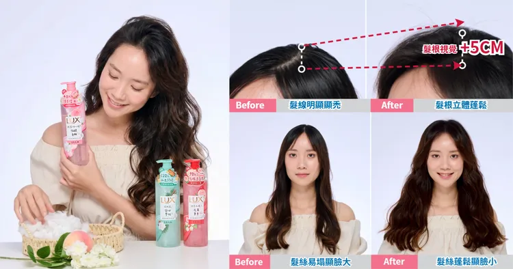 小編實測，洗前頭頂髮際線超明顯，油膩又扁塌，洗後頭頂變得自然蓬鬆，髮際線明顯不見。用前頭髮貼頭皮顯臉大，使用後髮根蓬鬆，臉看起來變得小巧精緻。