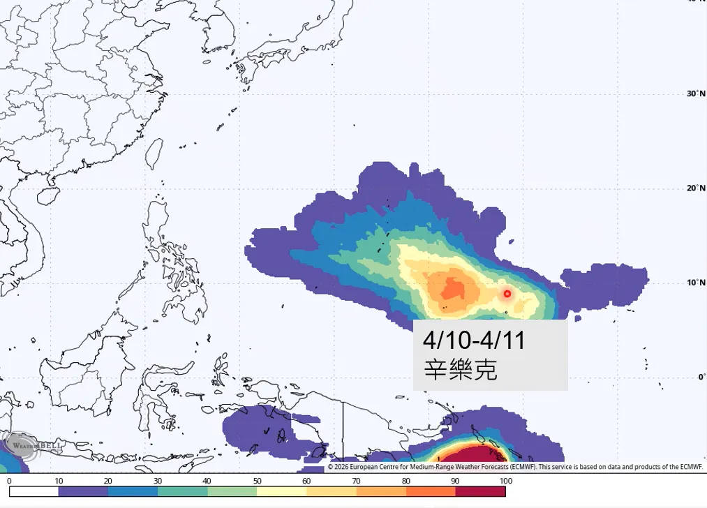 辛樂克颱風最快周五生成！2專家分析「四月颱」影響