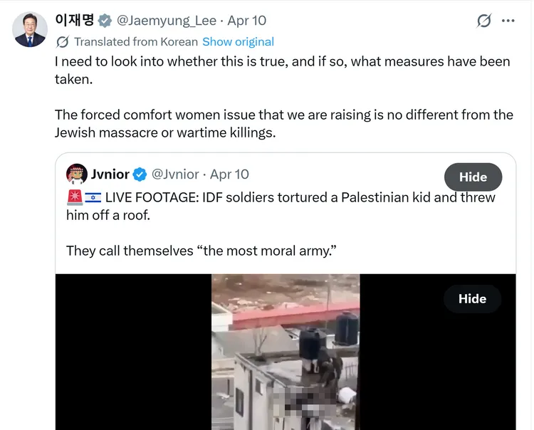 李在明在社群媒體轉貼以色列軍人涉嫌凌虐巴勒斯坦人的2024年影片。翻攝X@Jaemyunglee