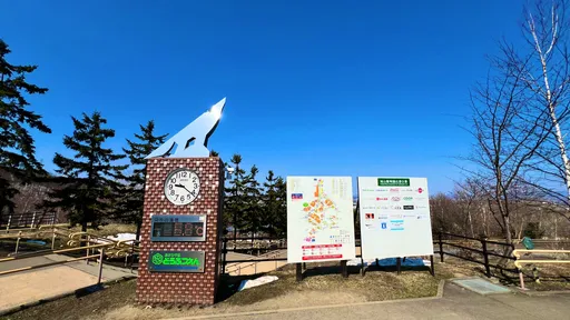 恐怖預言？北海道動物園棄屍案　傳死者曾傳訊「被先生威脅很害怕」